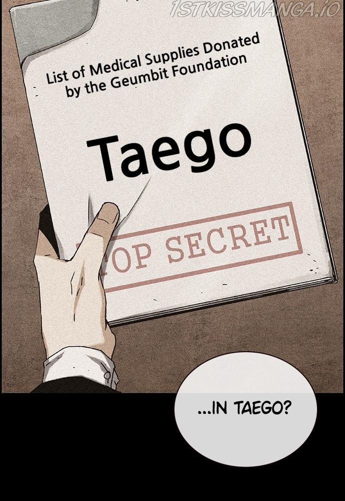 100 – Manga chapter 37 - page 60