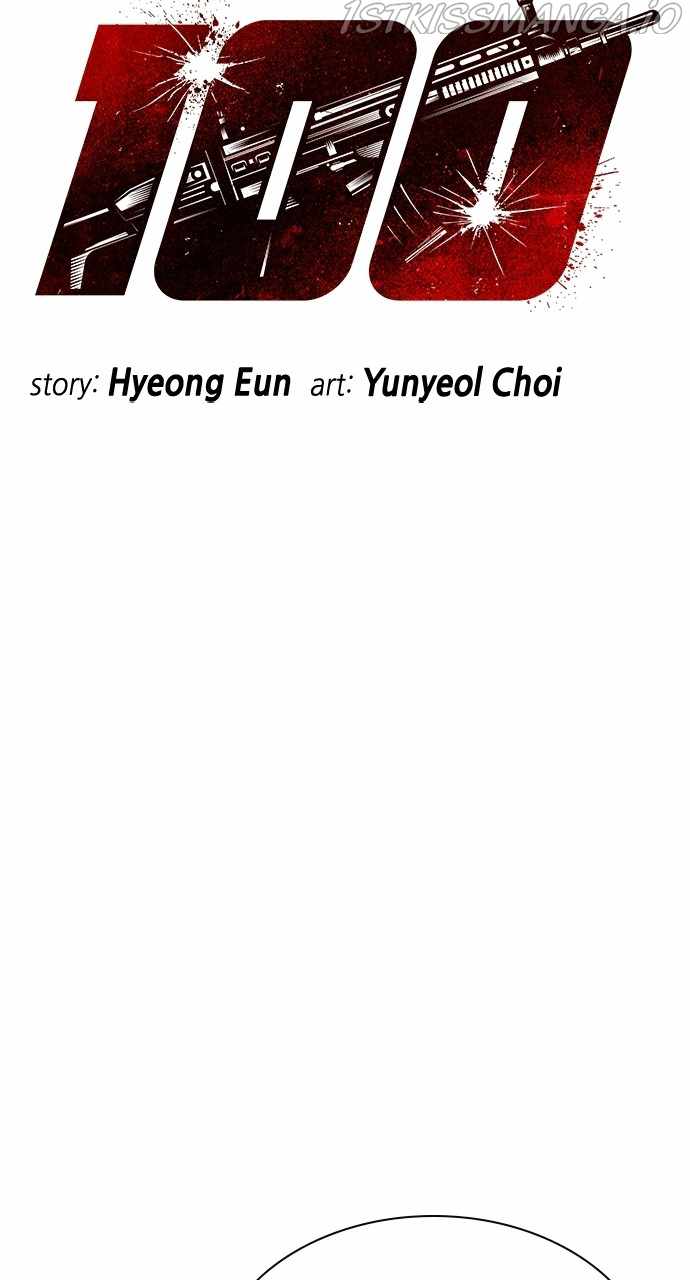 100 – Manga chapter 46 - page 8
