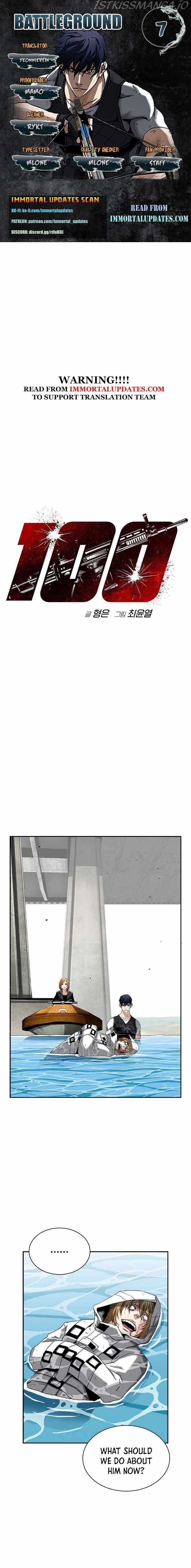 100 – Manga chapter 7 - page 1