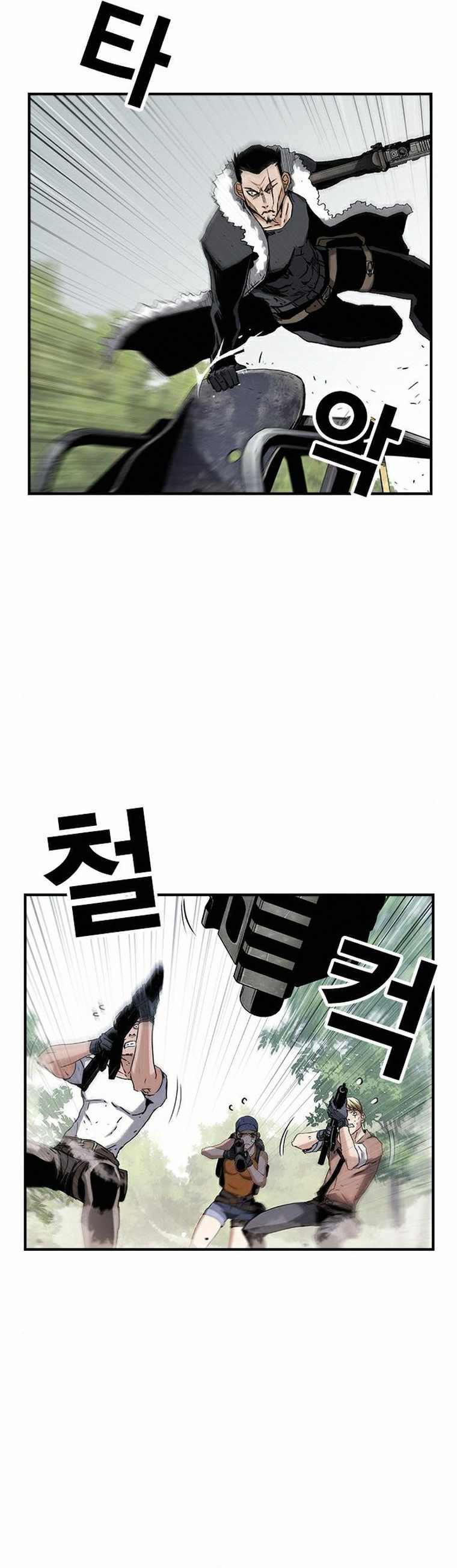 100 – Manga chapter 15 - page 24