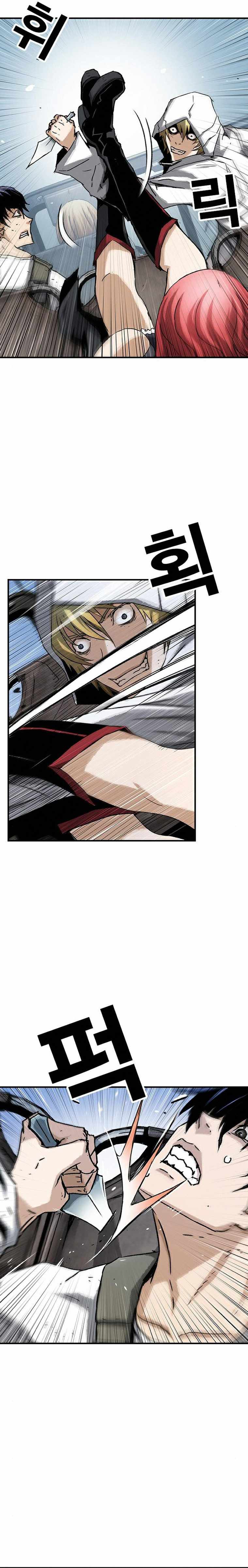 100 – Manga chapter 15 - page 6