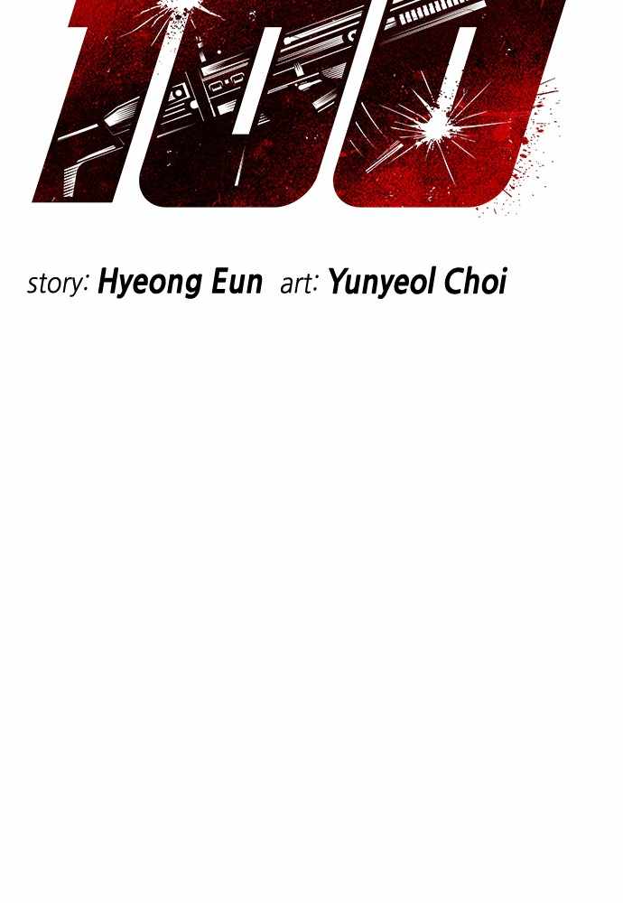 100 – Manga chapter 16 - page 3
