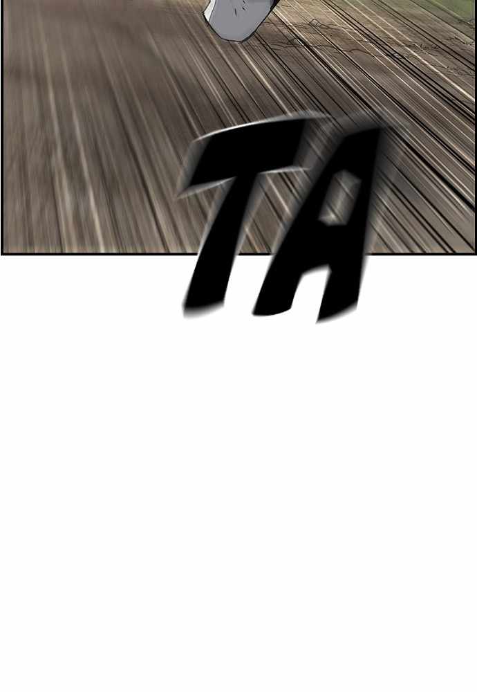 100 – Manga chapter 17 - page 96