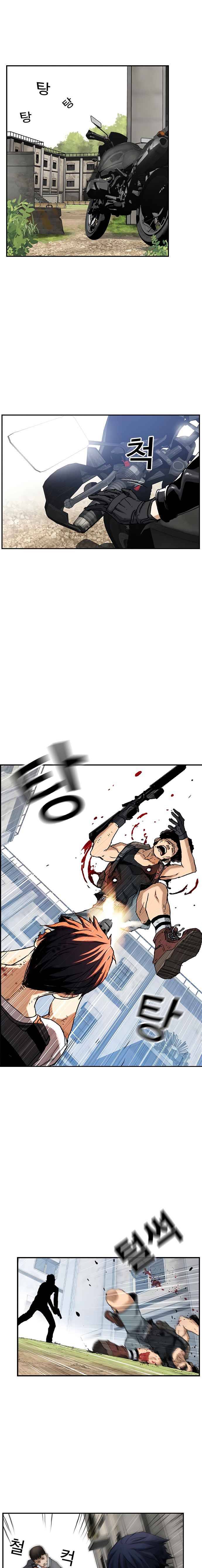 100 – Manga chapter 2 - page 24