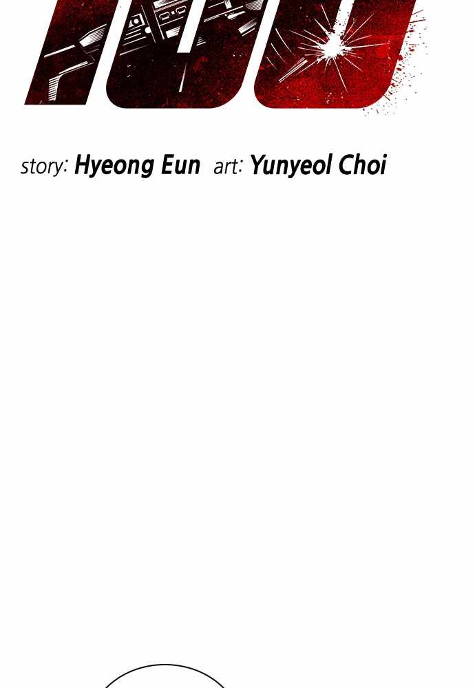 100 – Manga chapter 22 - page 3