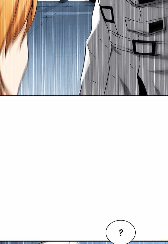 100 – Manga chapter 23 - page 99
