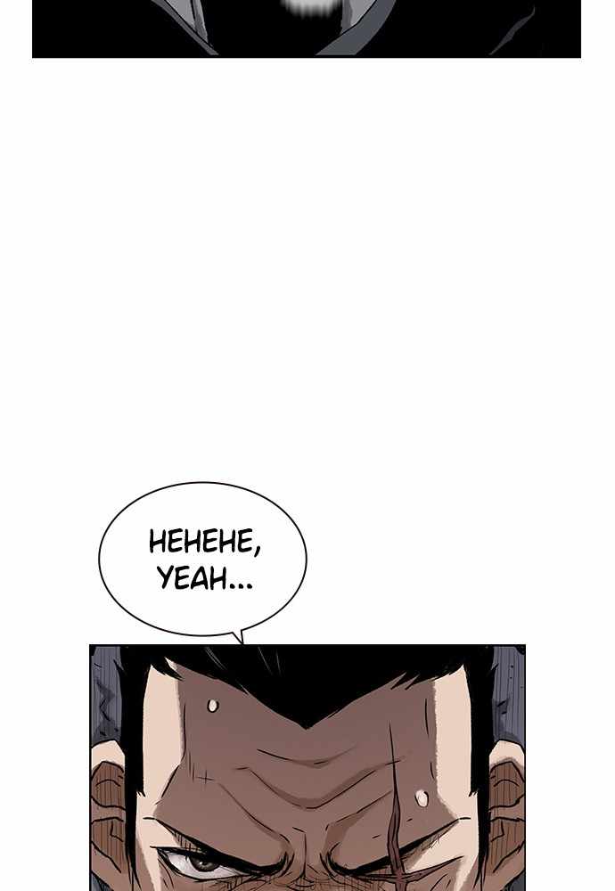 100 – Manga chapter 26 - page 104