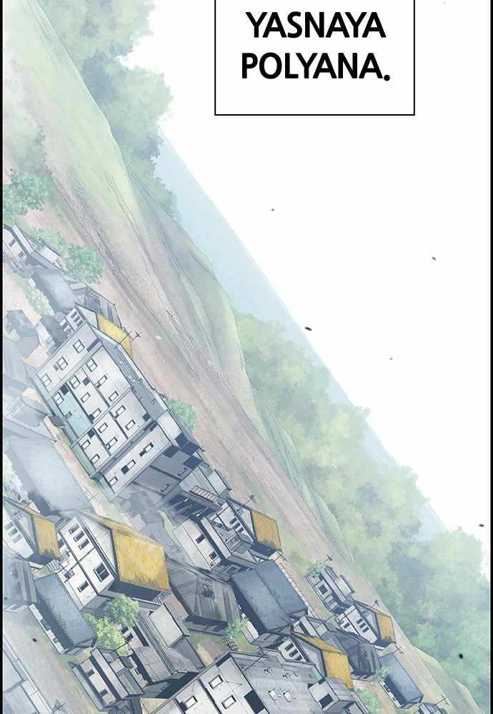 100 – Manga chapter 28 - page 44