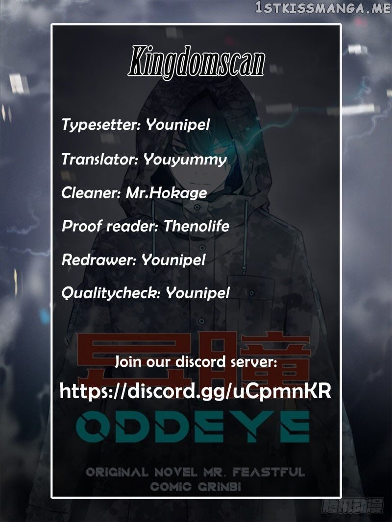 ODDEYE – Manga chapter 0.1 - page 1