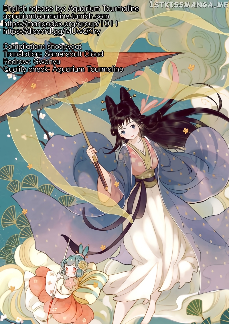 Umbrella Girl Dreams chapter 16 - page 1