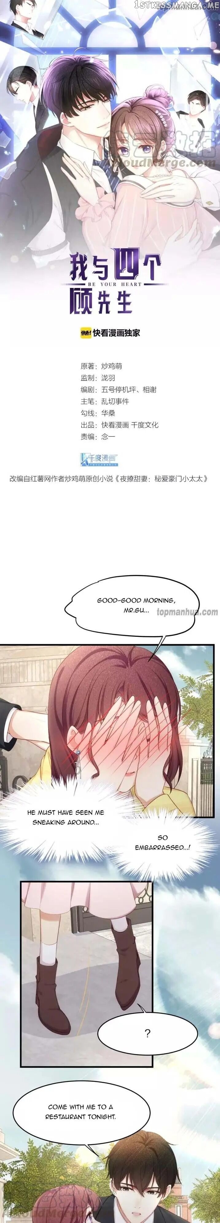 Me And Four Mr.Gu chapter 25 - page 1