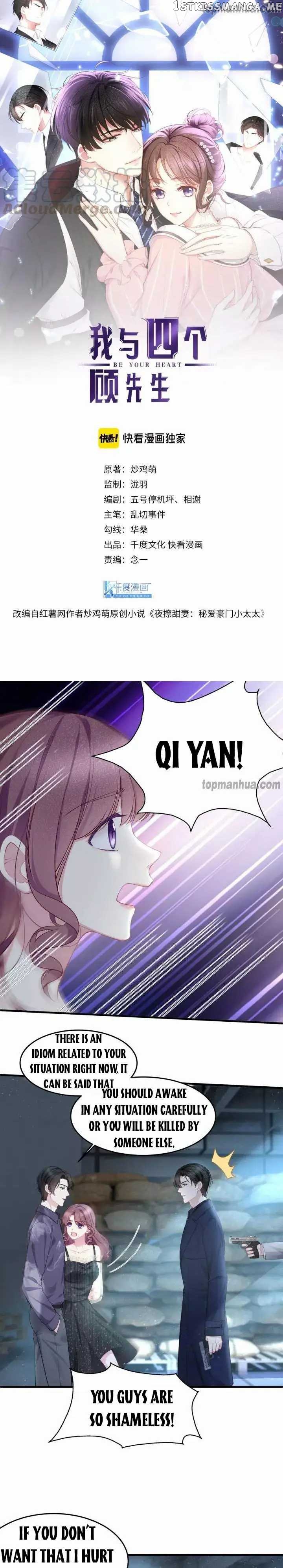 Me And Four Mr.Gu chapter 53 - page 1