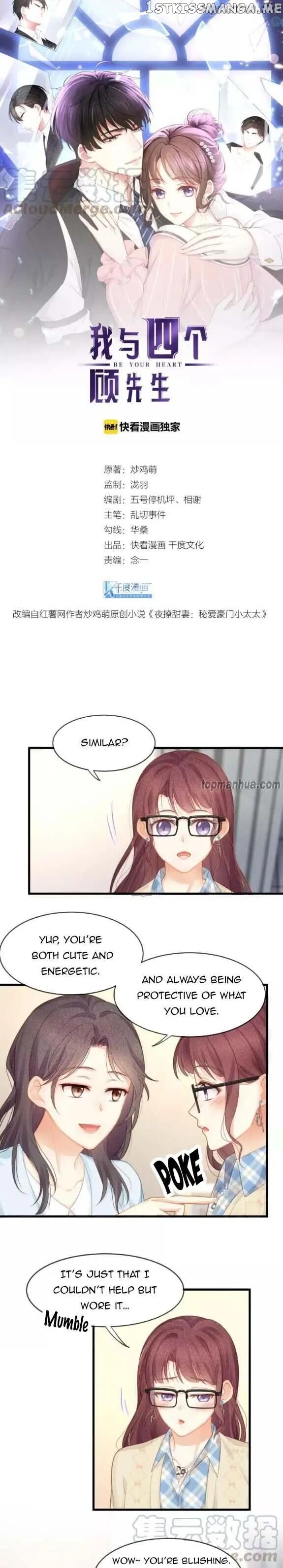 Me And Four Mr.Gu chapter 21 - page 1