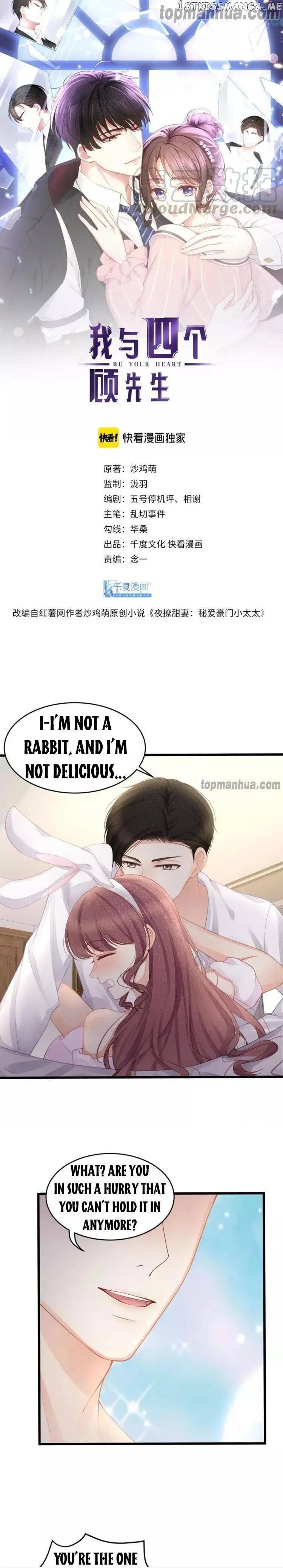 Me And Four Mr.Gu chapter 49 - page 1