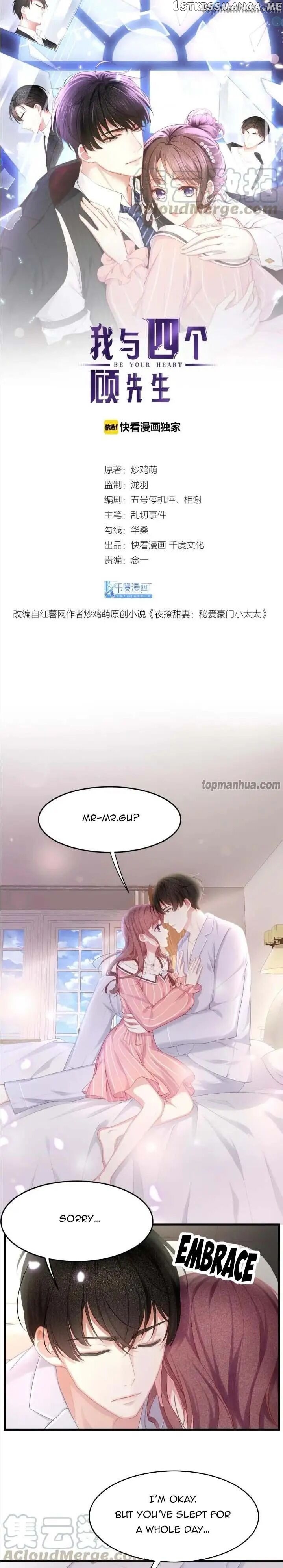 Me And Four Mr.Gu chapter 15 - page 1