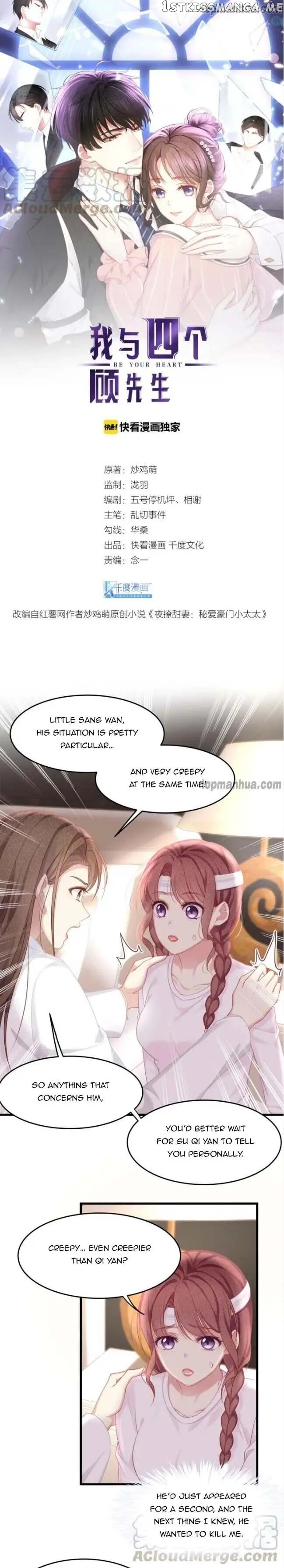 Me And Four Mr.Gu chapter 14 - page 1