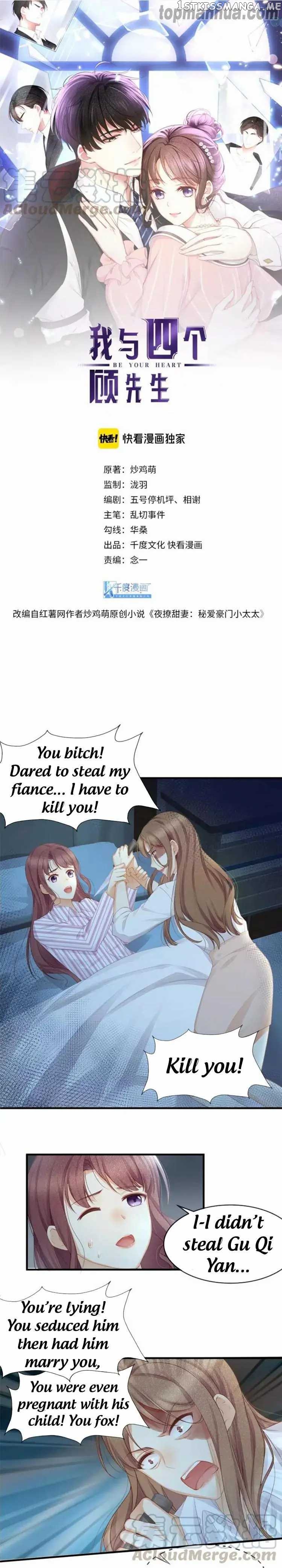 Me And Four Mr.Gu chapter 44 - page 1