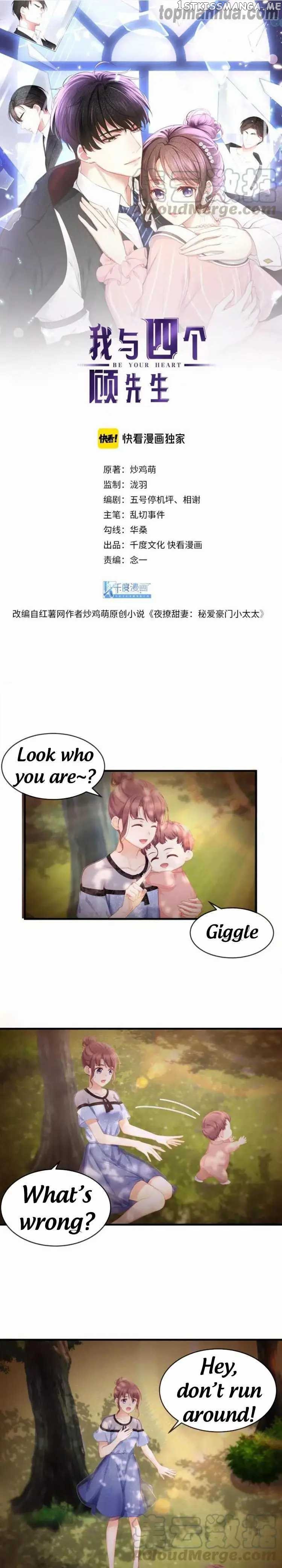 Me And Four Mr.Gu chapter 43 - page 1