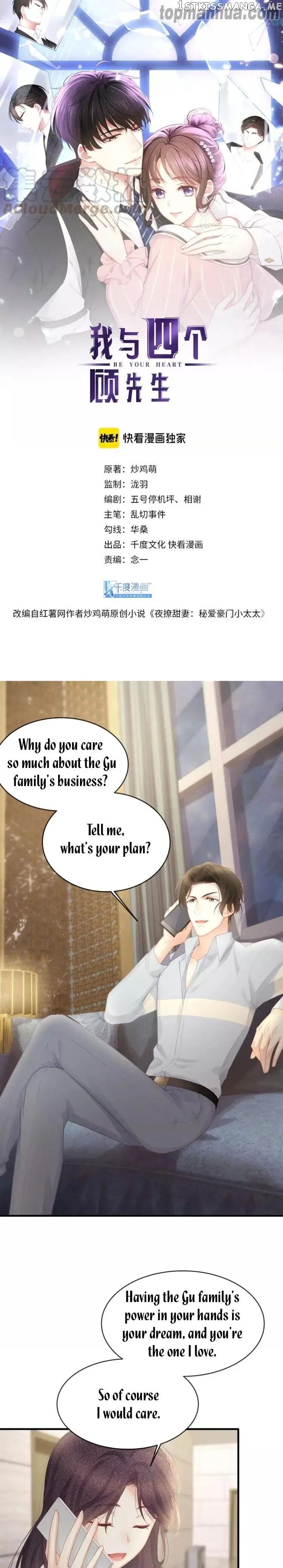 Me And Four Mr.Gu chapter 36 - page 1