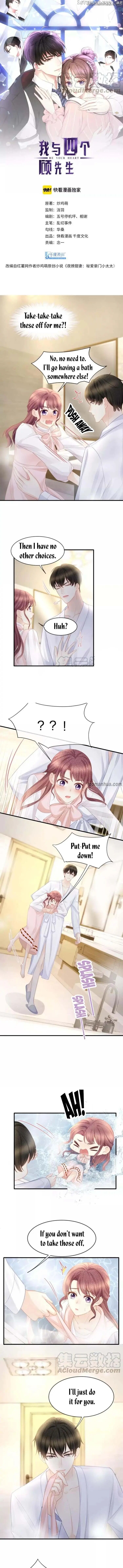 Me And Four Mr.Gu chapter 32 - page 1