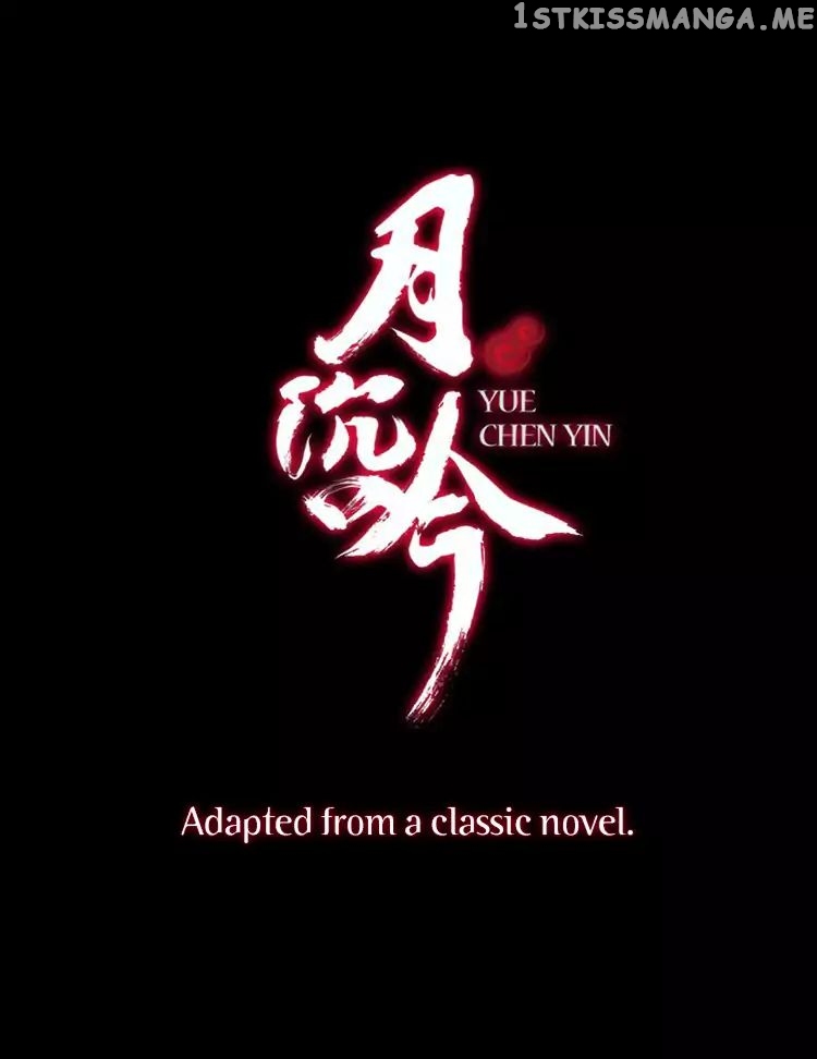 Yue Chen Yin chapter 0.1 - page 3