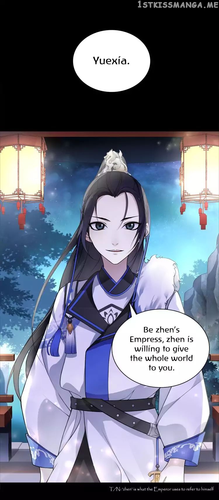 Yue Chen Yin chapter 0.1 - page 8