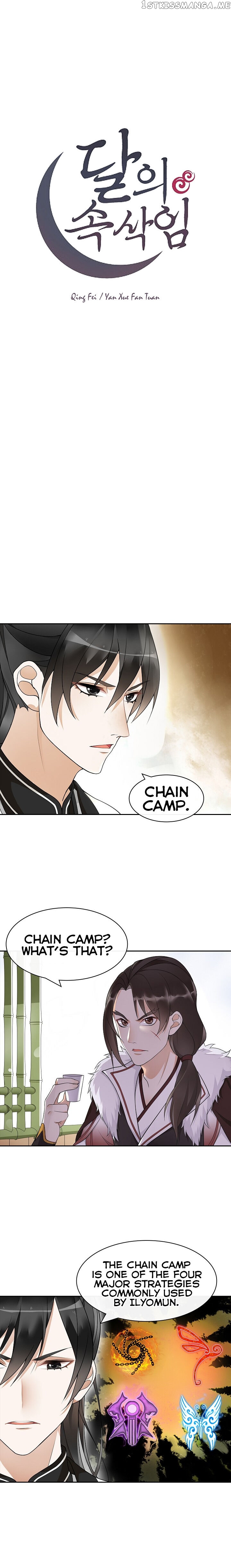 Yue Chen Yin chapter 62 - page 3