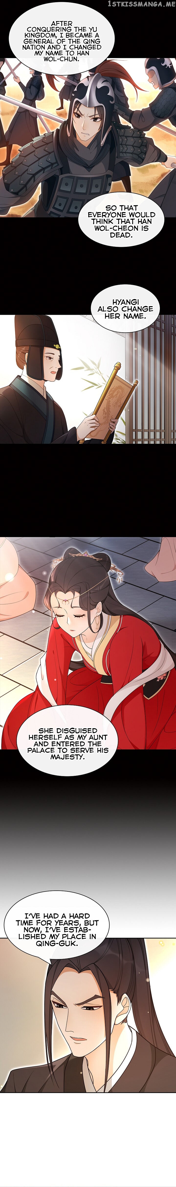 Yue Chen Yin chapter 100 - page 4