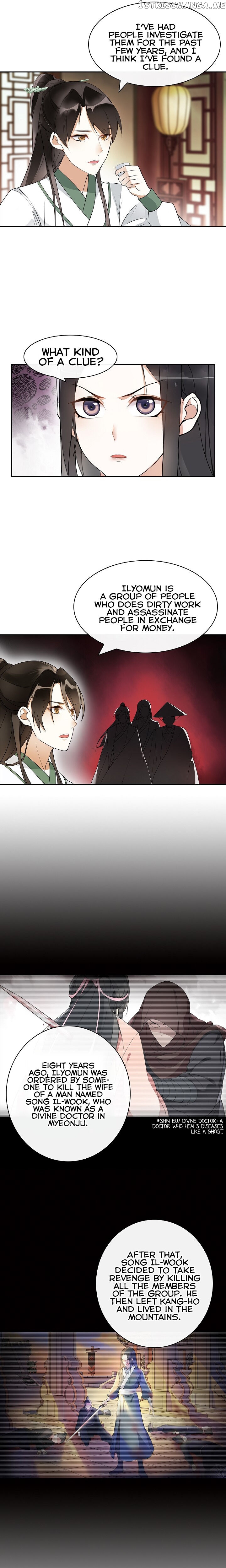 Yue Chen Yin chapter 56 - page 6