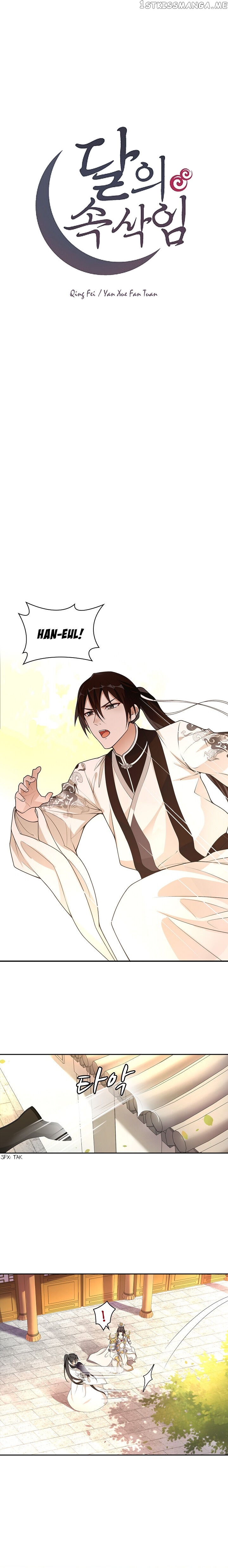 Yue Chen Yin chapter 98 - page 3