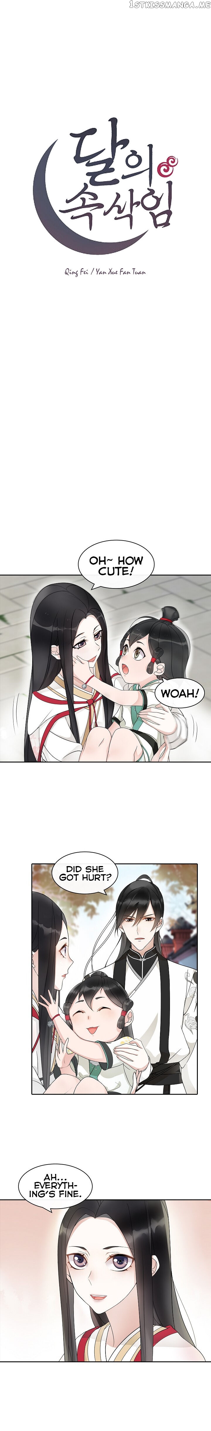 Yue Chen Yin chapter 63 - page 3
