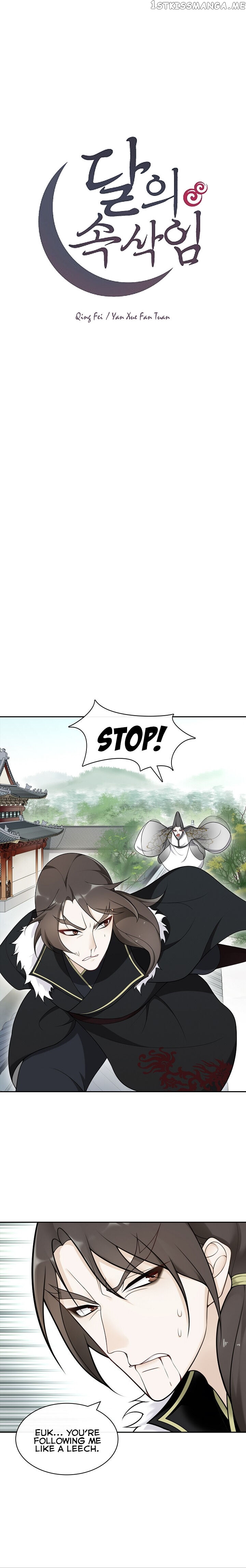 Yue Chen Yin chapter 92 - page 3