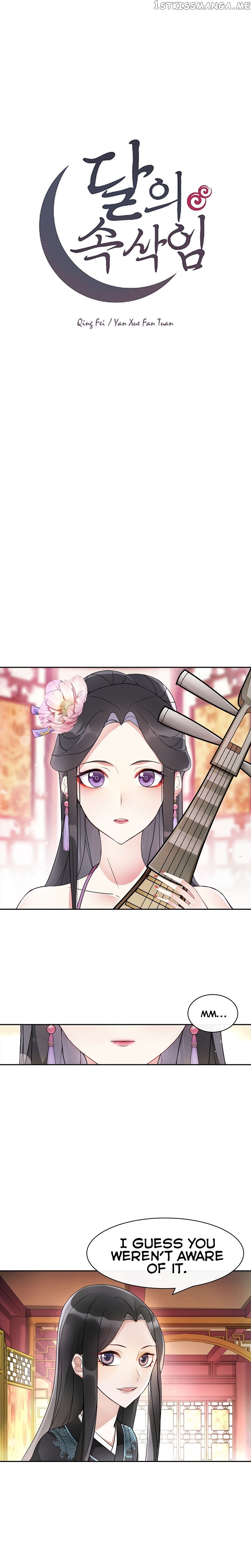 Yue Chen Yin chapter 54 - page 3