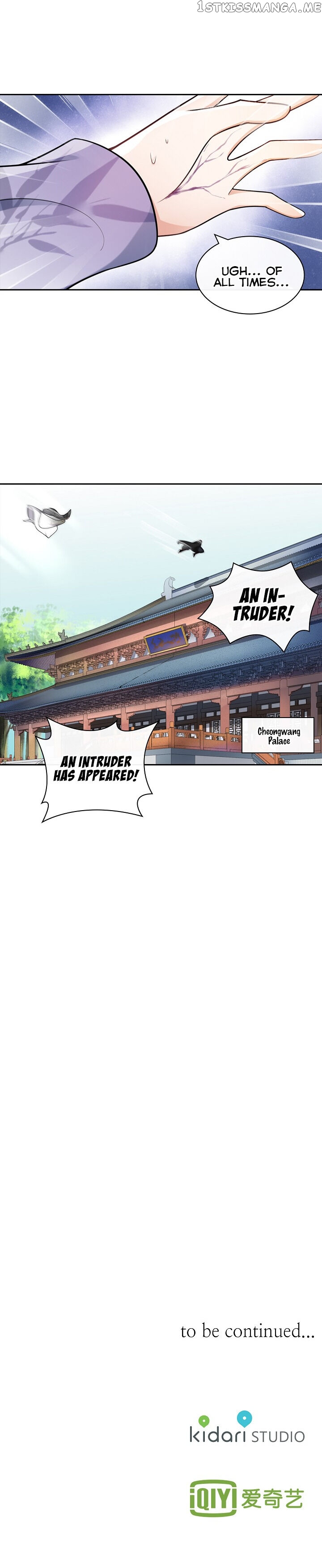 Yue Chen Yin chapter 91 - page 9