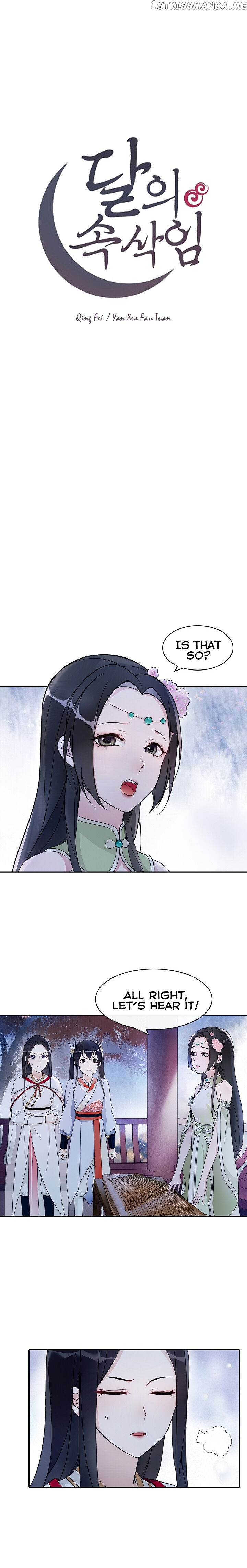 Yue Chen Yin chapter 64 - page 3