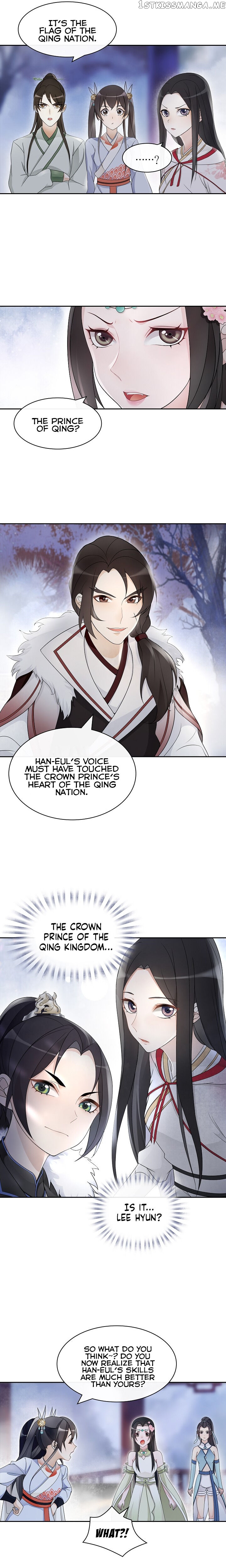 Yue Chen Yin chapter 65 - page 5