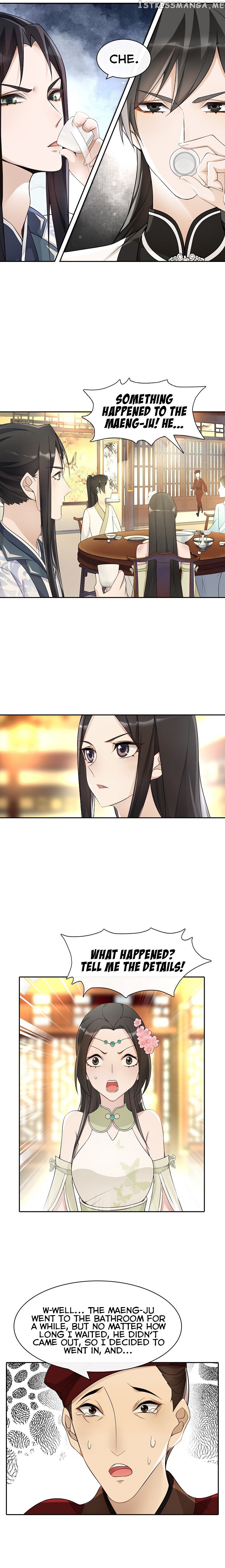 Yue Chen Yin chapter 71 - page 7