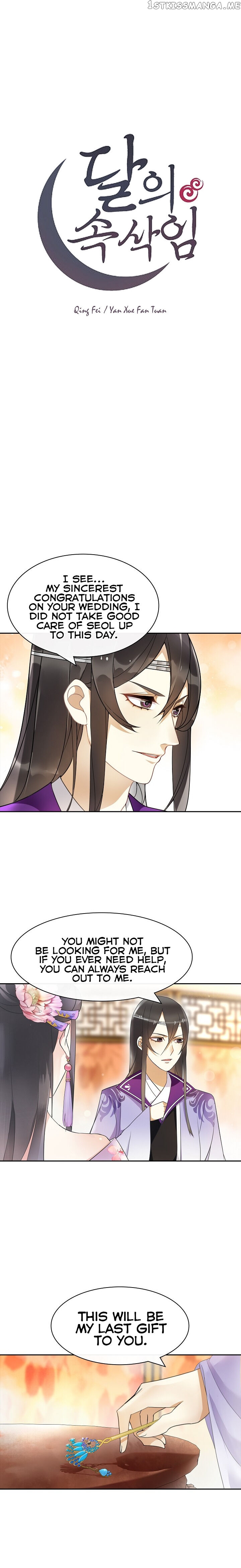 Yue Chen Yin chapter 53 - page 3