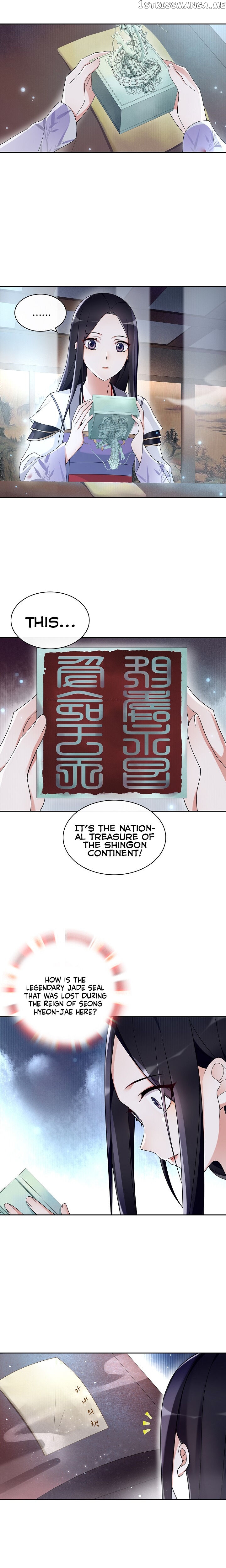 Yue Chen Yin chapter 83 - page 7