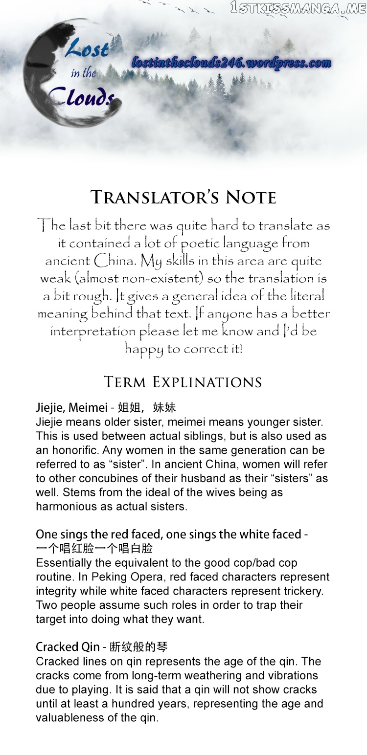 Yue Chen Yin chapter 1.2 - page 17