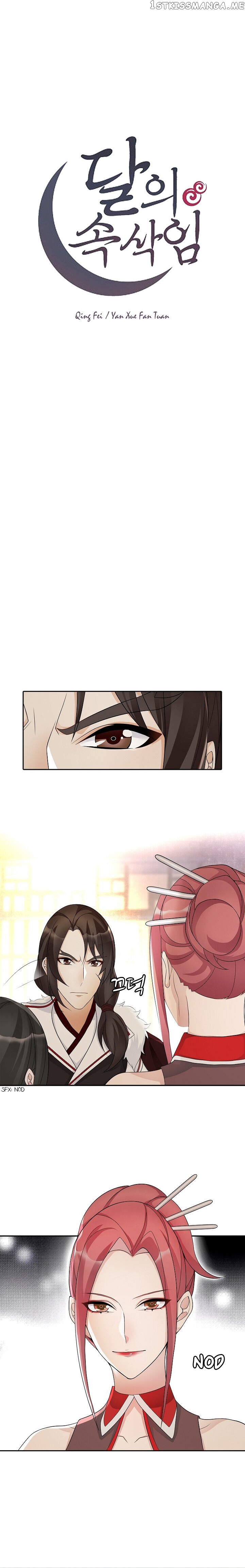 Yue Chen Yin chapter 75 - page 3