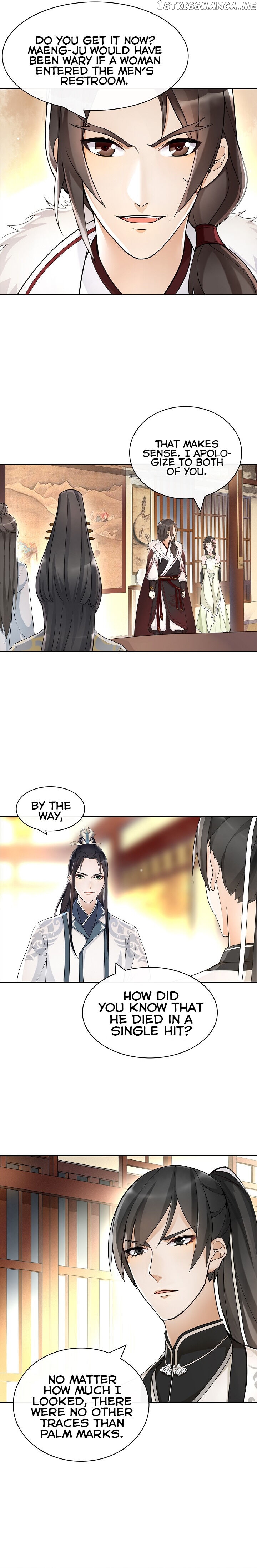 Yue Chen Yin chapter 73 - page 5