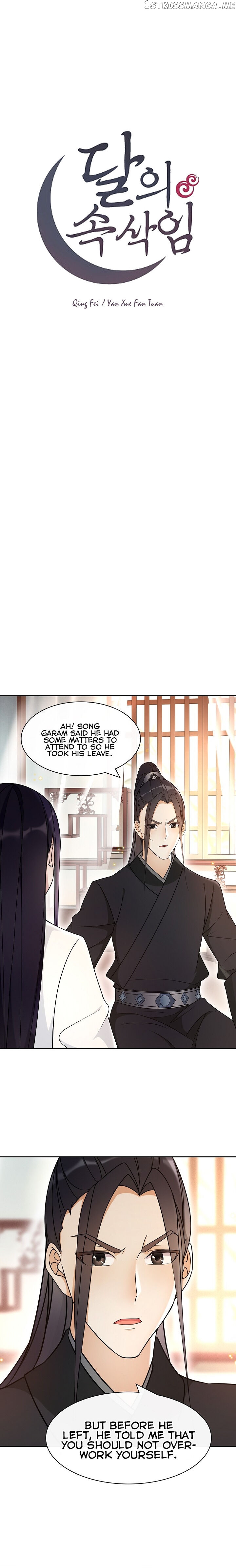 Yue Chen Yin chapter 99 - page 3