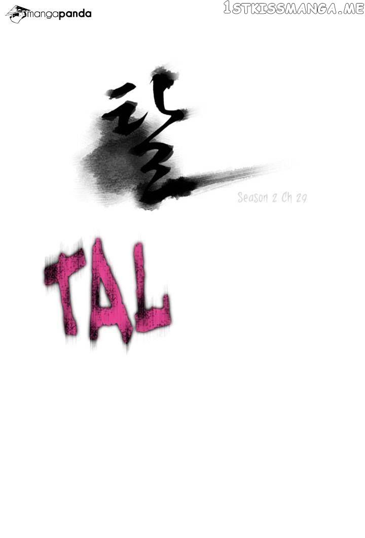 TAL – Manga Chapter 125 - page 1