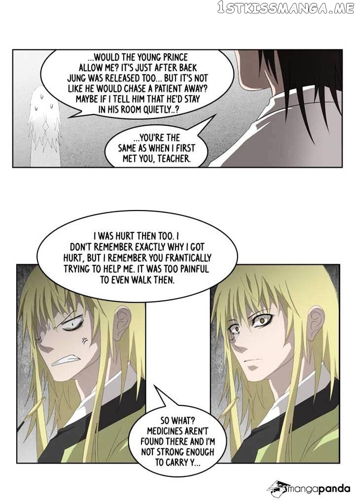 TAL – Manga Chapter 125 - page 8