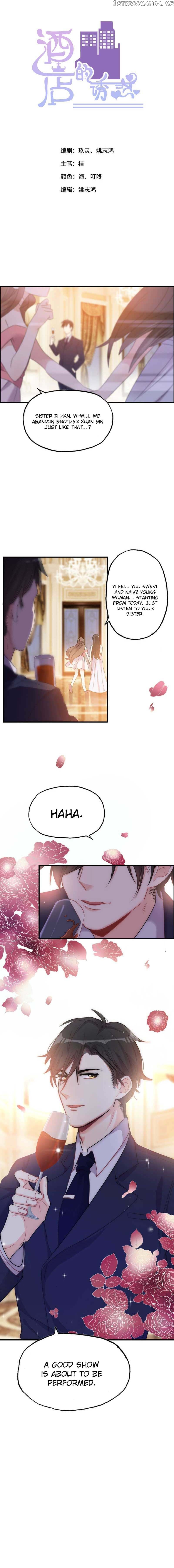 Hotel Temptation chapter 7 - page 2