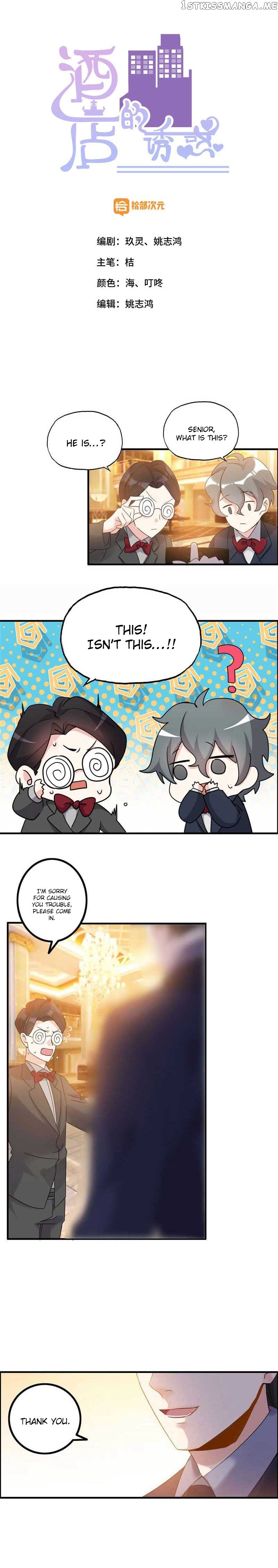 Hotel Temptation chapter 5 - page 2