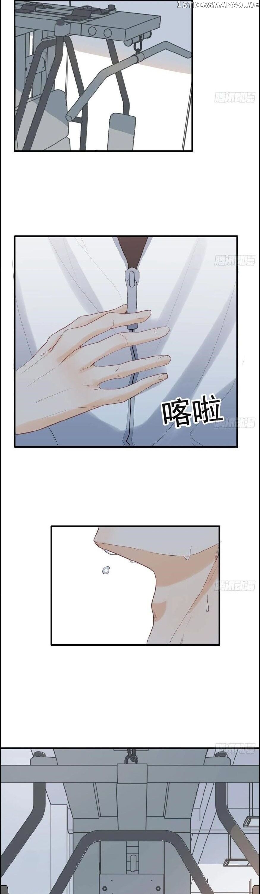 Hotel Temptation chapter 23 - page 17