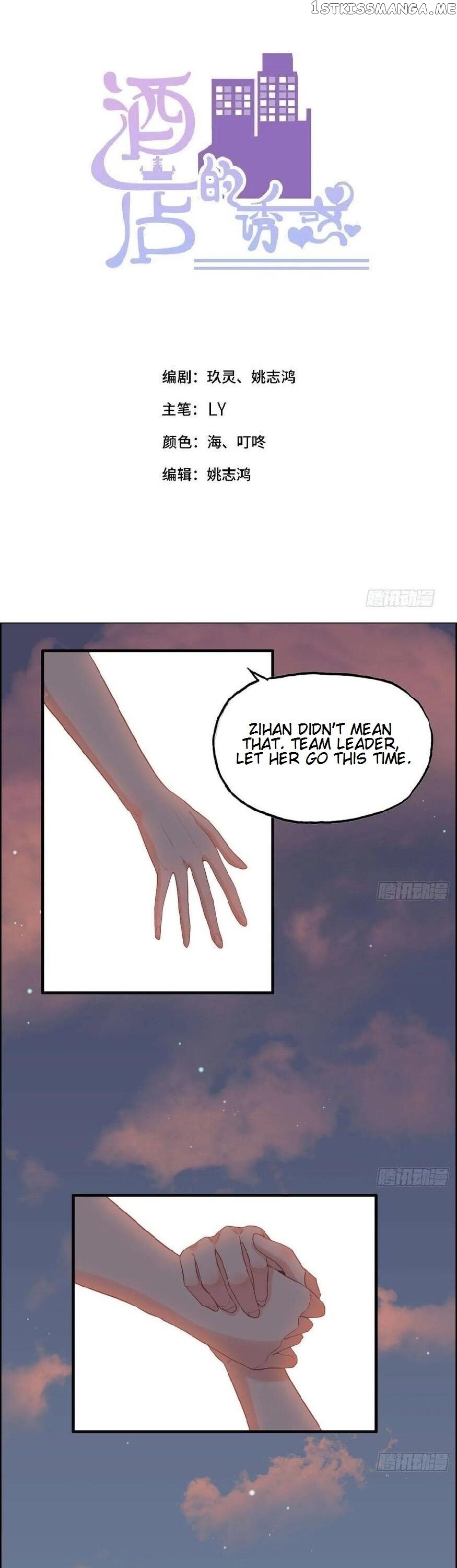 Hotel Temptation chapter 23 - page 2
