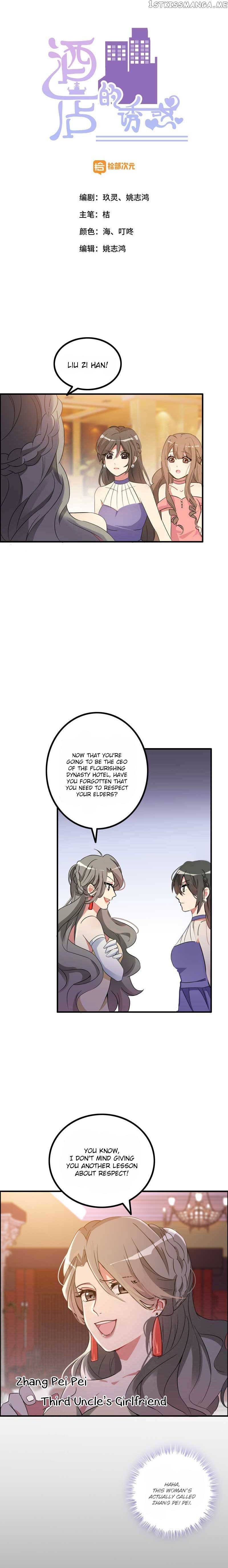 Hotel Temptation chapter 4 - page 2